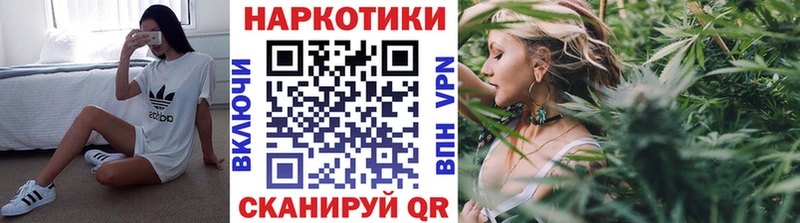 Наркотические вещества Бакал ГАШ  блэк спрут ТОР  Меф мяу мяу  Кетамин  КОКАИН  A-PVP 