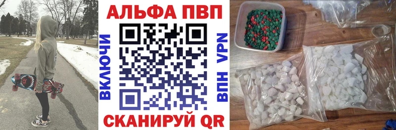 Alpha PVP VHQ  omg как войти  Бакал  купить  цена 