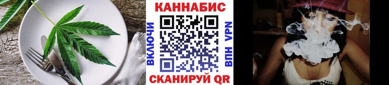 продажа наркотиков  Бакал  Cannafood конопля 