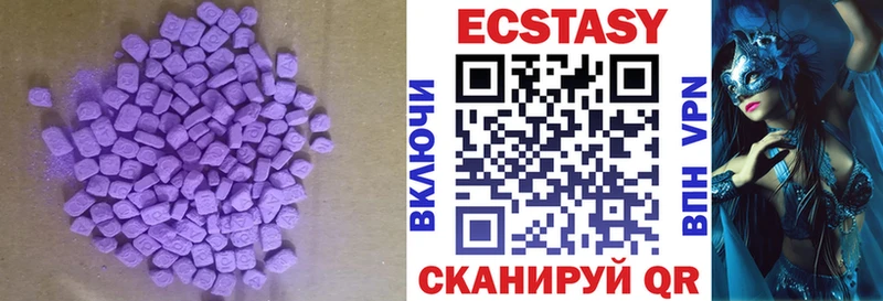 Ecstasy 300 mg  купить наркотик  блэк спрут как войти  Бакал 