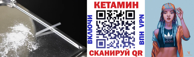 Кетамин ketamine  Бакал 