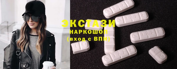 ГАЛЛЮЦИНОГЕННЫЕ ГРИБЫ Няндома