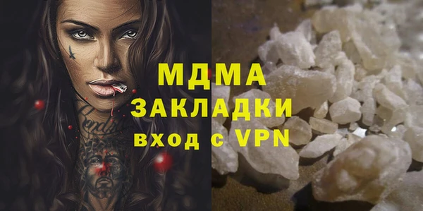 бошки Нягань