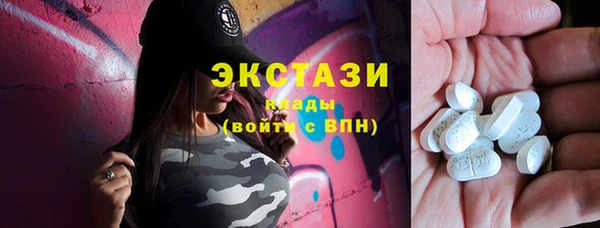 ГАЛЛЮЦИНОГЕННЫЕ ГРИБЫ Няндома