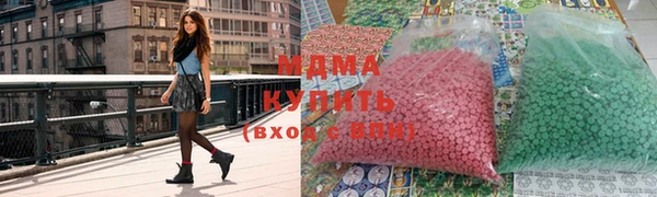 ГАЛЛЮЦИНОГЕННЫЕ ГРИБЫ Няндома