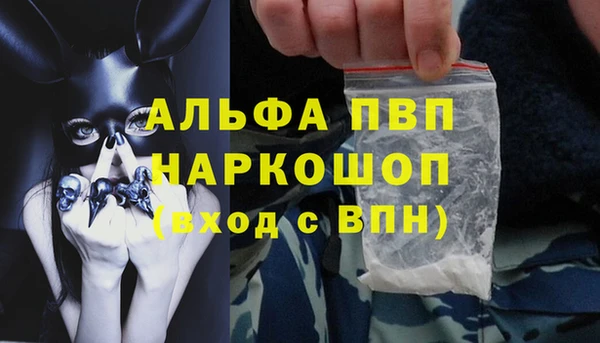 бошки Нягань