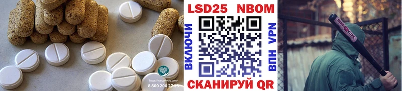 Лсд 25 экстази ecstasy  даркнет сайт  Бакал 