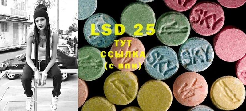 МЕГА ТОР  Бакал  Лсд 25 экстази ecstasy 