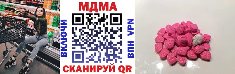 MDMA crystal  Бакал 