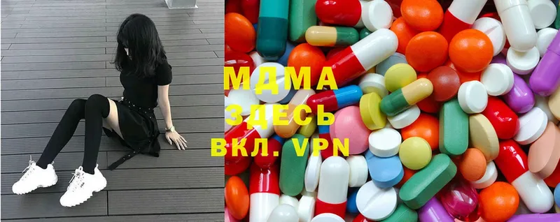 MDMA Molly Бакал