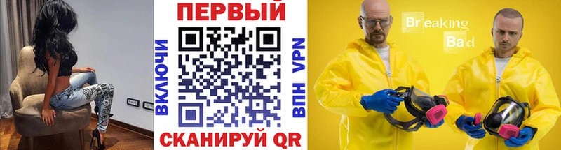 МЕТАМФЕТАМИН винт  где купить   Бакал 