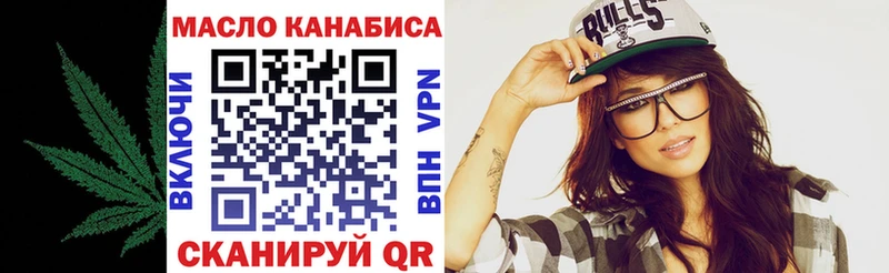 Дистиллят ТГК Wax  Бакал 