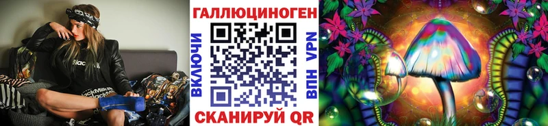Галлюциногенные грибы мухоморы  Бакал 